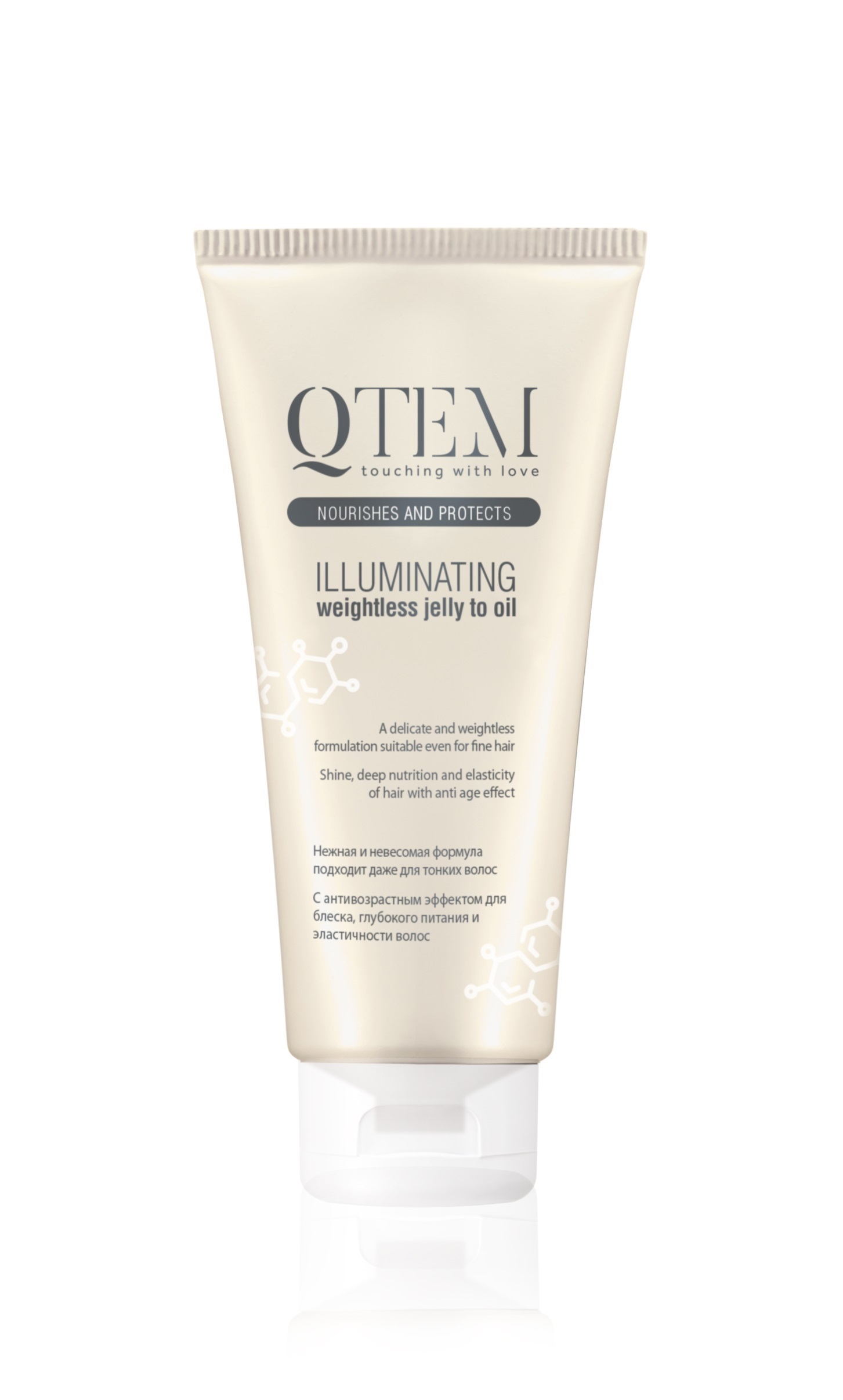 крем для волос несмываемый. Tigi bed head screw it curl hydration jelly oil. невесомое масло-желе для волос 100 мл йеуь. тиджи screw it. масло для волос qtem illuminating jelly oil.