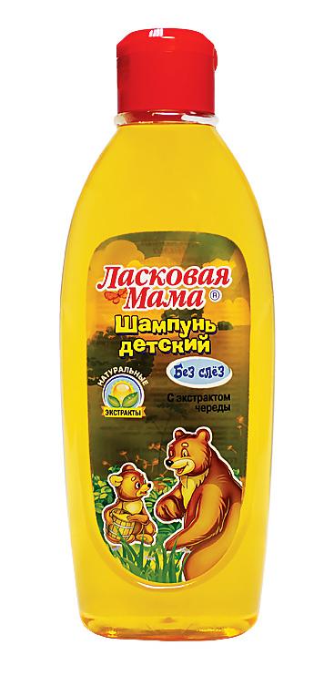 Ласковая мама. Шампунь для детей с экстрактом Череды, 250 мл купить в ...
