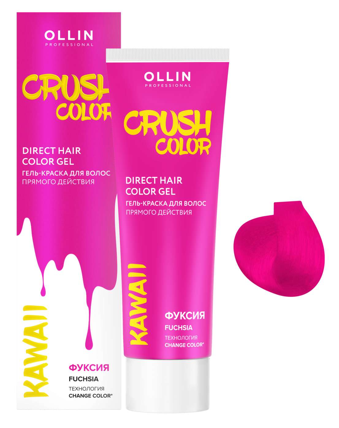 Ollin Professional. Crush Color Гель-краска для волос прямого действия ...