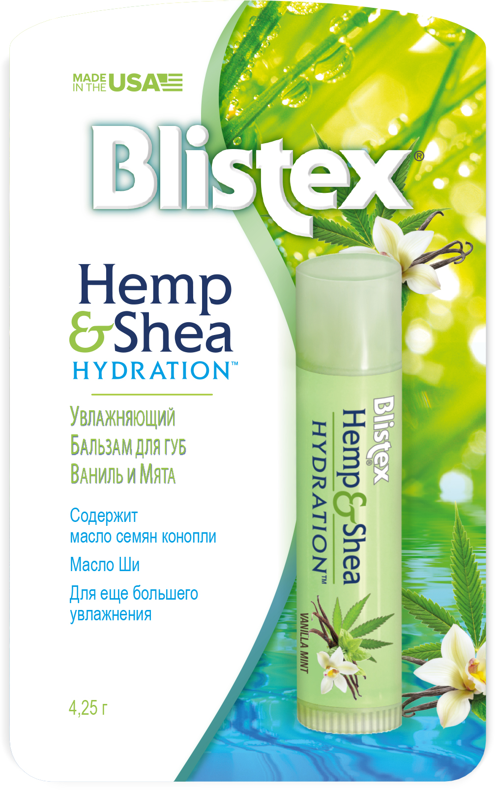 Blistex. Бальзам для губ Hemp&Shea Ваниль с мятой 4,25 гр. купить в ...