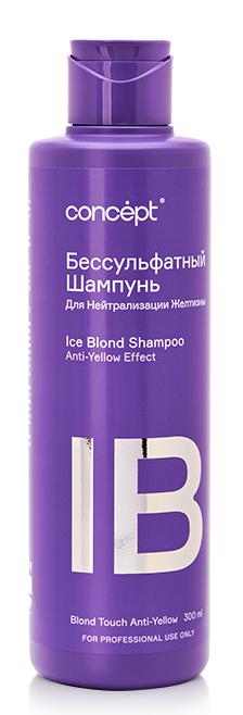 Concept. Шампунь бессульфатный для нейтрализации желтизны Ice Blond ...