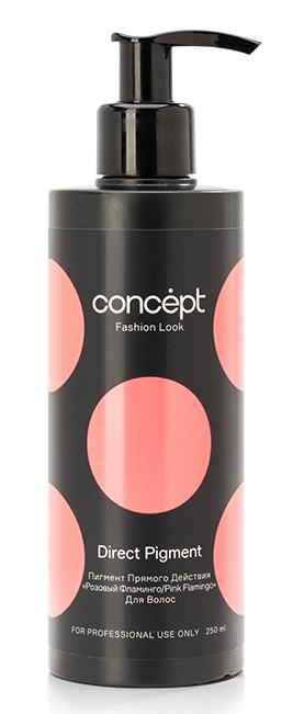 Concept. Прямой пигмент Fashion Look, Розовый фламинго, 250 мл купить в ...