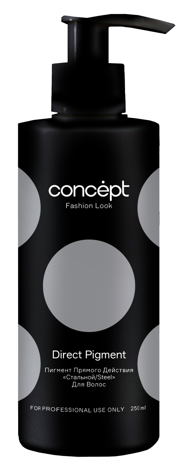 Concept. Прямой пигмент Fashion Look, Стальной, 250 мл купить в ...
