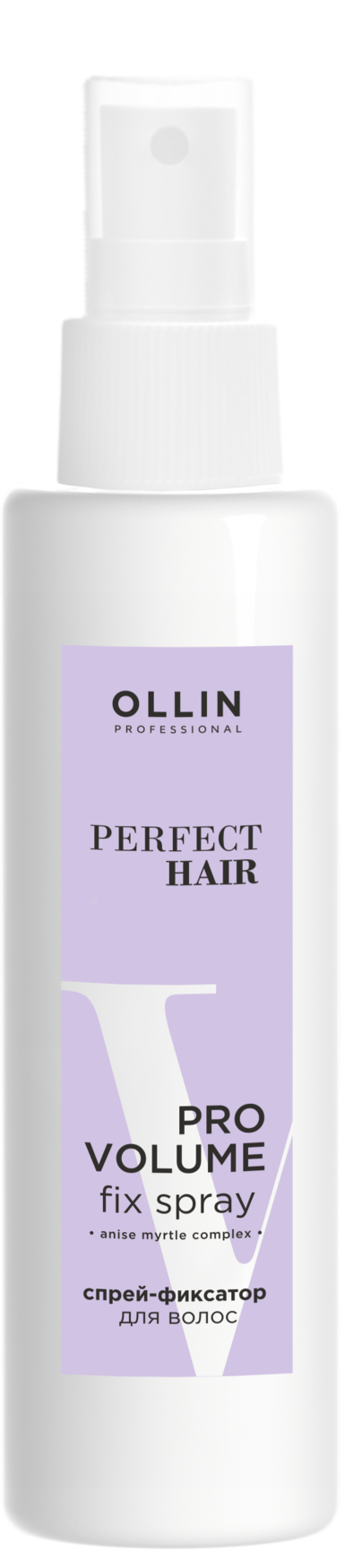 Ollin Professional. Спрей-фиксатор для волос Pro Volume, 150 мл купить ...