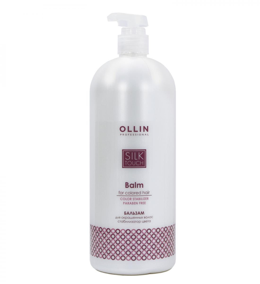 Кондиционер для волос цена. Ollin professional шампунь для нарощенных волос. Ollin Silk Touch кондиционер для нарощенных волос, 1000 мл. Ollin professional шампунь Silk Touch. Оллин шампунь для нарощенных волос.