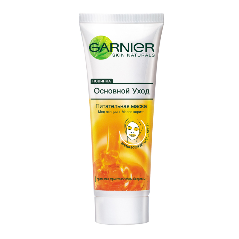 Garnier. Основной Уход Маска Питательная - 75 мл купить в интернет ...