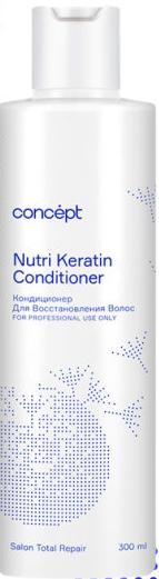 Concept. Кондиционер для восстановления волос Nutri Keratin conditioner ...