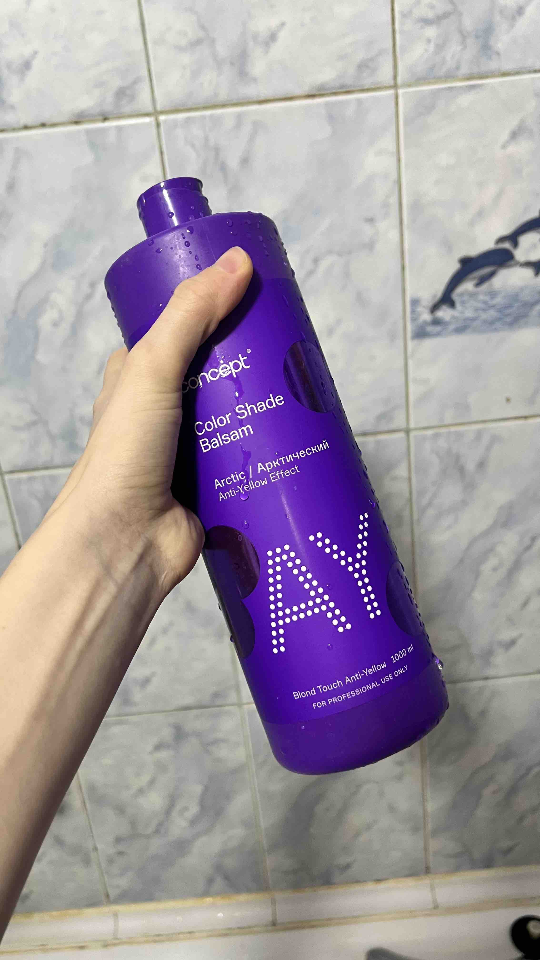 Concept. Оттеночный бальзам Эффект арктический блонд купить в интернет ...