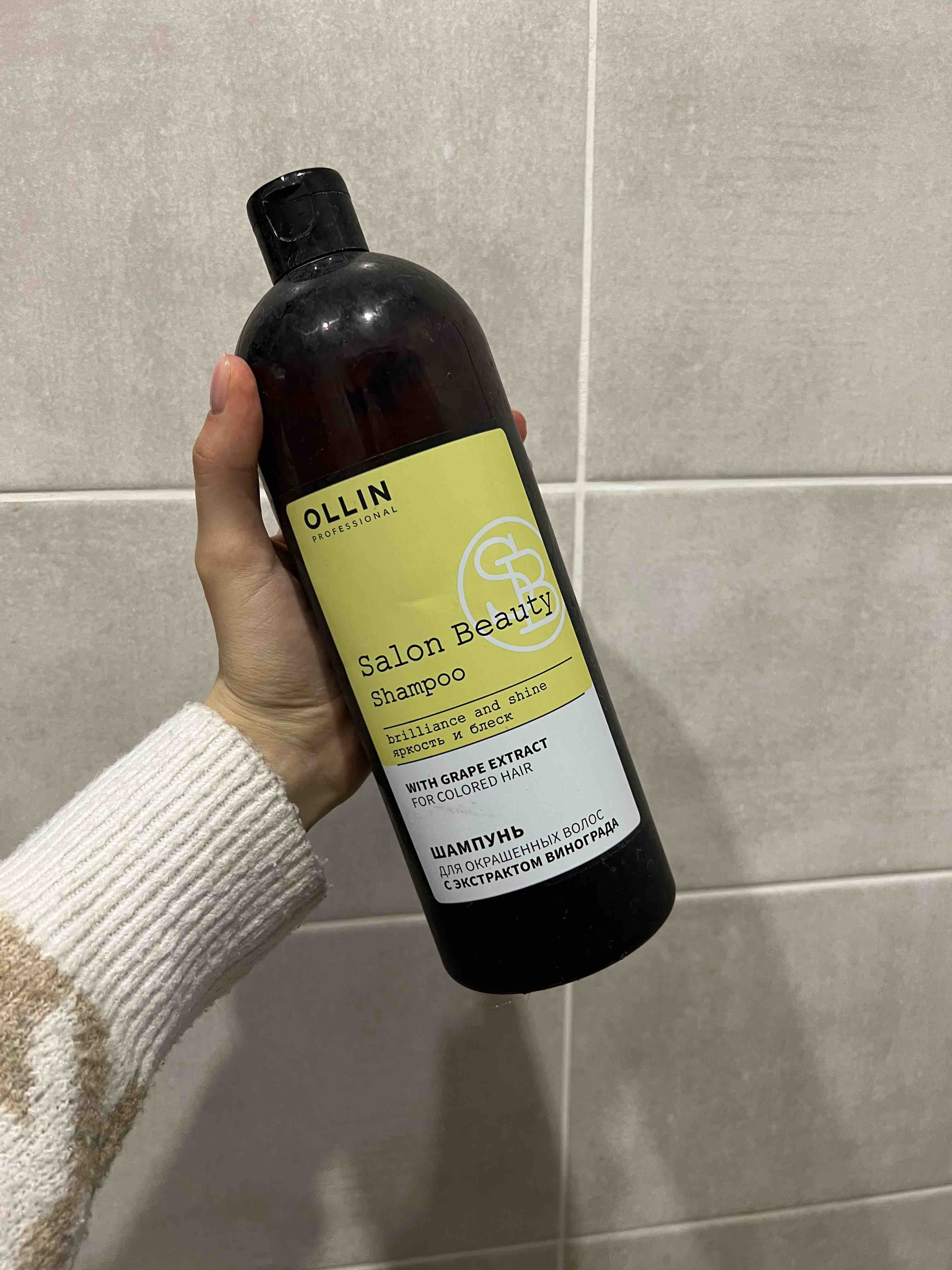 Ollin Professional. Шампунь для окрашенных волос с экстрактом винограда ...