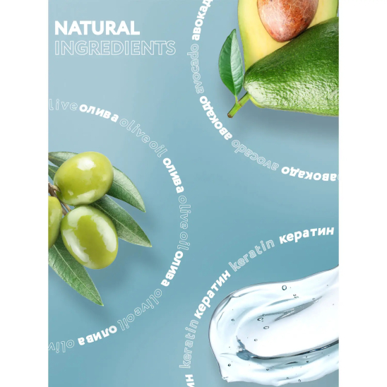 Бальзам- кондиционер для питания и восстановления волос Nutrition & Recovery - 4