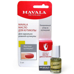 Mavala - Масло для кутикулы Cuticle Oil, 5 мл