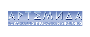 Артемида