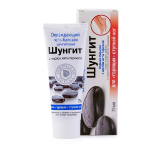 Shungite - Охлаждающий гель-бальзам для «горящих» ступней, 75 мл