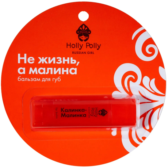 Бальзам для губ Russian Girl, Не жизнь, а малина - 1