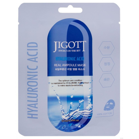 Увлажняющая ампульная маска для лица с гиалуроновой кислотой Real Ampoule Mask Hyaluronic Acid, 27 мл - 1