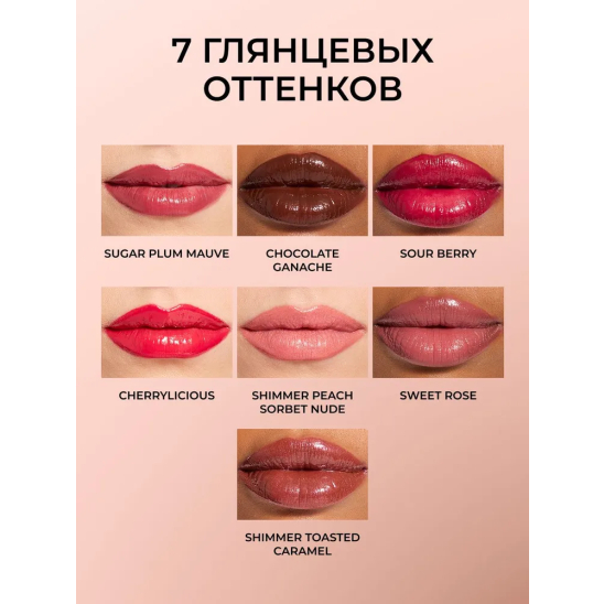 Помада для губ Pout Gloss Stick, Shimmer Toasted Caramel - 5
