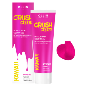 Ollin Professional - Crush Color Гель-краска для волос прямого действия Фуксия100 мл