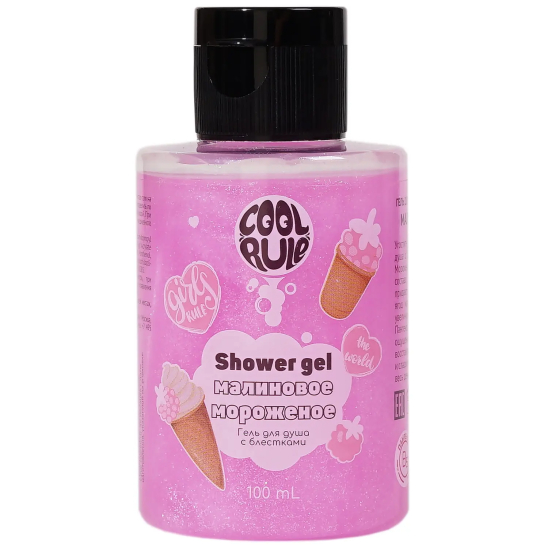 Гель для душа с блестками Малиновое мороженое - 1