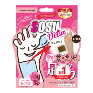 SOSU - Detox Патчи для ног с ароматом розы, 1 пара