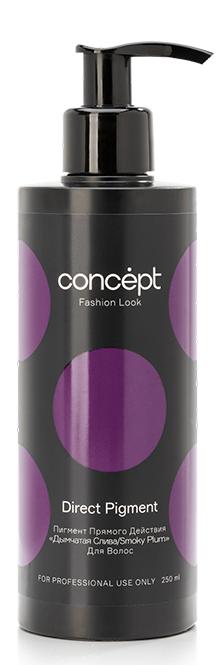 Concept. Прямой пигмент Fashion Look, Дымчатая слива купить в интернет ...