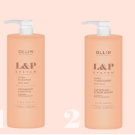 Коллекция L&P System