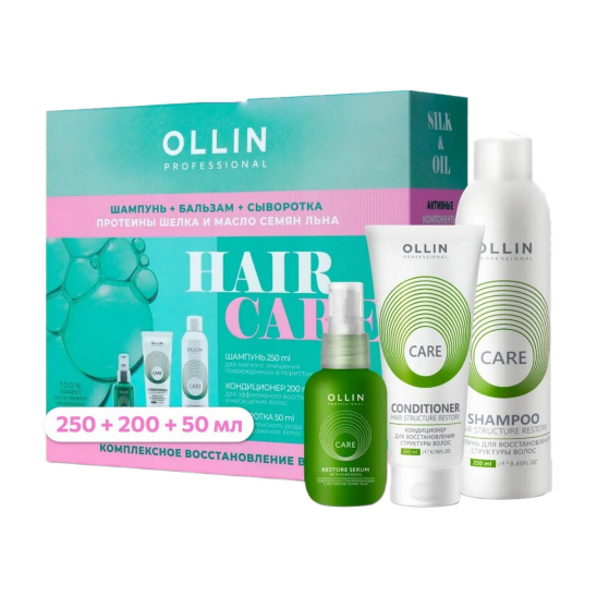 Набор Комплексное восстановление волос Hair Care (шампунь 250мл + кондиционер 200мл + сыворотка 50мл) - 1