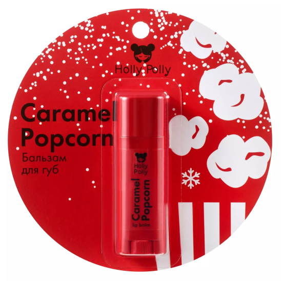 Бальзам для губ, Caramel Popcorn Карамельный Попкорн - 3