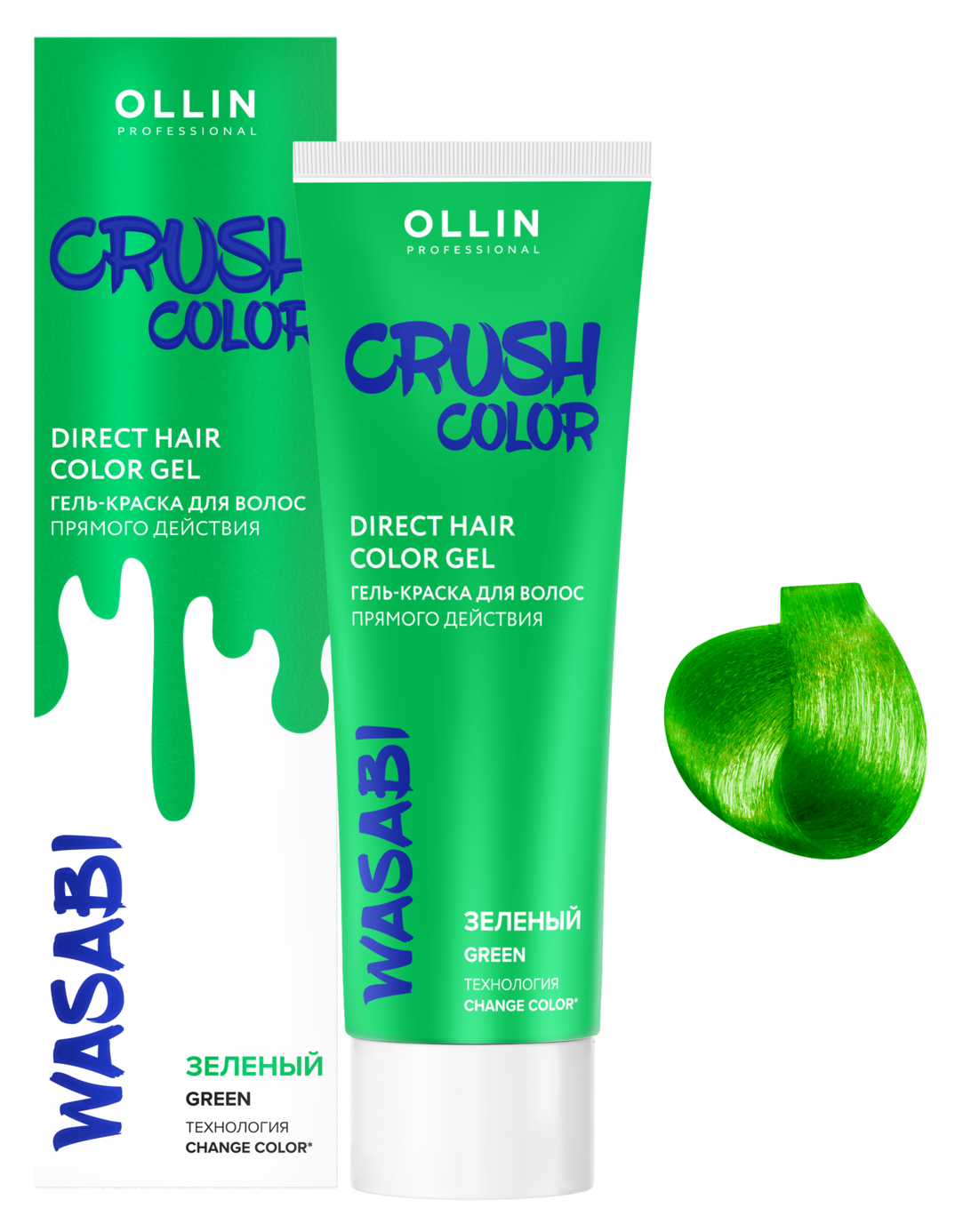 Ollin Professional. Crush Color Гель-краска для волос прямого действия ...