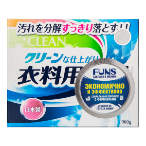 FUNS - Clean - Порошок стиральный с ферментом яичного белка для полного устранения пятен 900 г