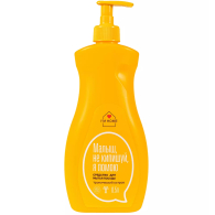 Средство для мытья посуды, Тропический Остров