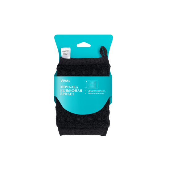 Мочалка рельефная брикет, черный - 2