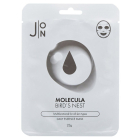 Тканевая маска для лица на основе экстракта ласточкиного гнезда Molecula Bird's Nest Daily Essence Mask, 23 мл