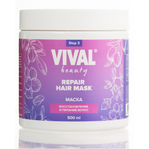 VIVAL beauty - Маска для восстановления и питания волос500 мл
