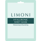 Маска для лица суперувлажняющая с гиалуроновой кислотой Hyaluronic sheet mask - 20 гр
