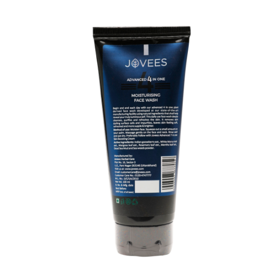 Гель для умывания 4 в 1 Men Essential Moisturising Face Wash Advanced 4 in One - 2