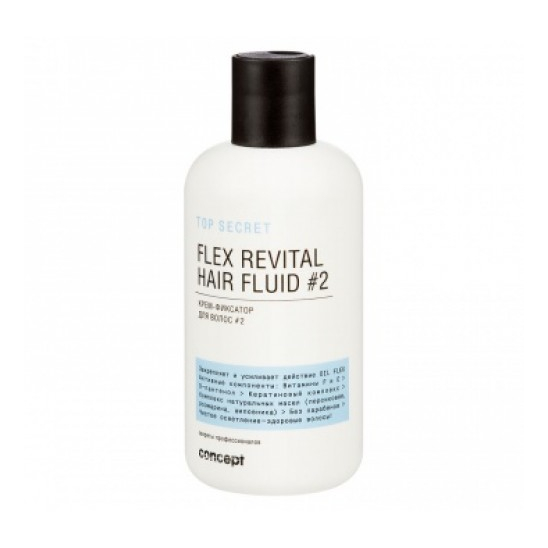 Крем-фиксатор для волос Flex revital fluid #2 - 1