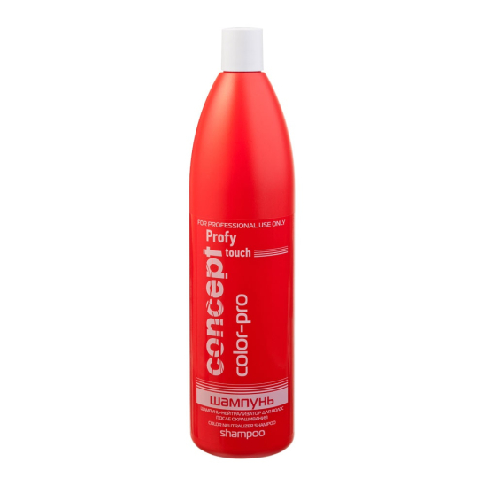 Шампунь-нейтрализатор для волос после окрашивания Color neutralizer shampoo - 1 л - 1