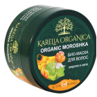 Био-маска для волос «Organic Moroshka» энергия и сила, 220 мл