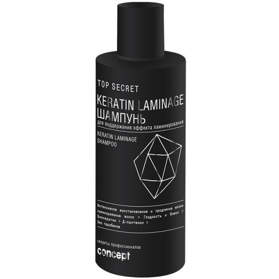 Шампунь для поддержания эффекта ламинирования Keratin Laminage Shampo - 1
