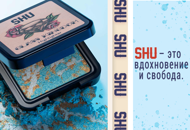 SHU