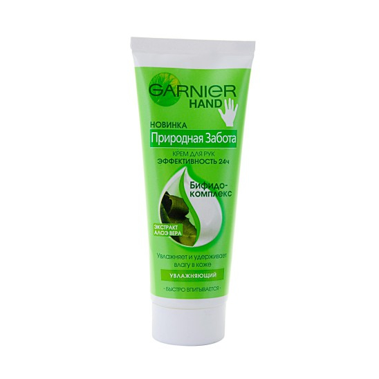 Увлажняющий крем для рук Алоэ Skin Naturals Body - 75 мл - 1