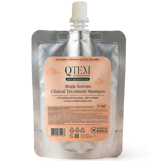 Ежедневный интенсивный восстанавливающий шампунь Magic Korean Clinical Treatment - 1