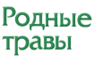 Родные травы - Россия