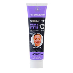Shungite - Ночная маска для лица «Urban Detox» «Ночное обновление» для всех типов кожи, 100 мл