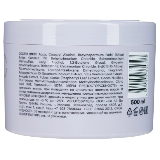 Маска для волос Глубокое питание и восстановление Deep Nutrition & Restoration - 2