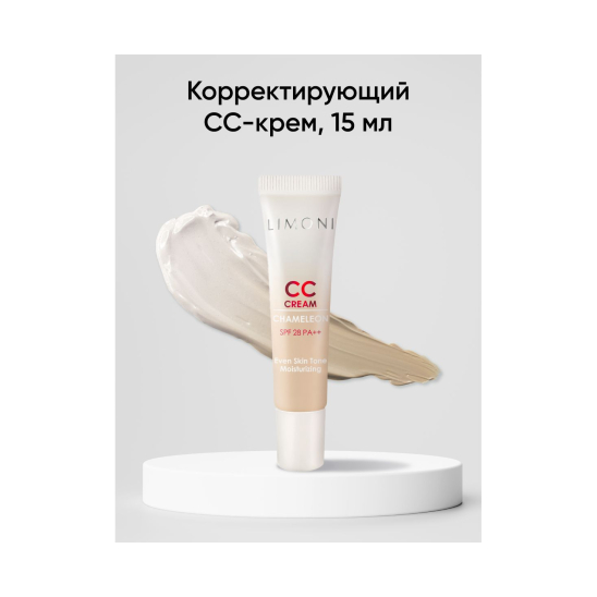 CC крем для лица корректирующий CC Cream Chameleon - 3
