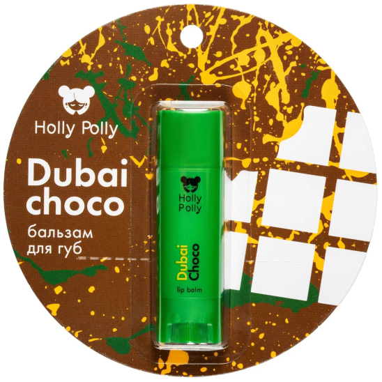 Бальзам для губ, Dubai Choco Дубайский шоколад - 2