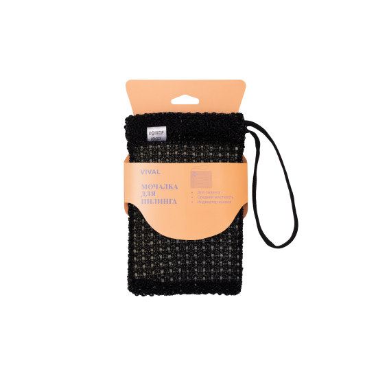 Мочалка брикет для пилинга с индикатором износа, черный - 2