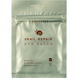 Limoni - Патчи тканевые восстанавливающие с экстрактом секреции улитки Snail Repair Eye Patch, 30 шт
