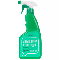 Средство для мытья стекол, Бамбуковый сад